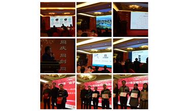 凝心聚力，點(diǎn)旺2018——公司召開2018年會