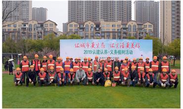 植樹成蔭，造林成森，全民義務植樹活動在各項目部開展