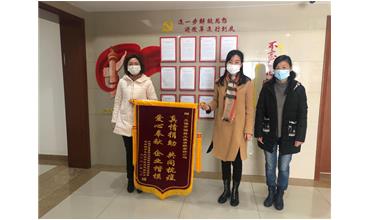 抗擊戰(zhàn)“疫”，我們并肩同行